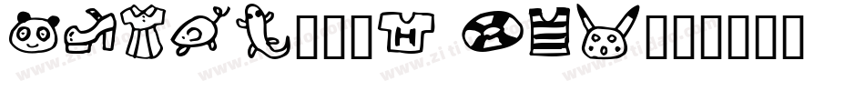 PICOW___1 (2)字体转换